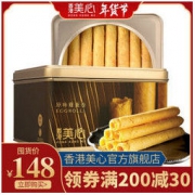 MEIXIN 美心 原味鸡蛋卷 448g