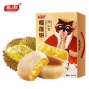 慕滋 猫山王榴莲饼 800g