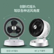 HUNTER 亨特 HF-XH021 空气循环扇 3叶