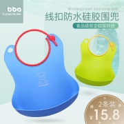 宝宝吃饭围兜 6.6元（需用券）