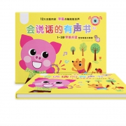 KTYEAH 会说话的有声书 早教点读发声 34.8元包邮（需用券）