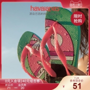 Havaianas 哈唯纳 Top Vibe新哈瓦那 女潮外穿人字拖