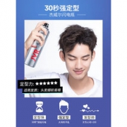 JVR 杰威尔 男士激爽强塑定型喷雾 250ml*2