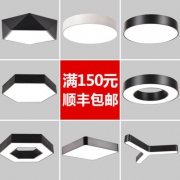 唯浦 WP6004简约现代led吸顶灯 12W直径22cm(第一款) 券后3.5元包邮