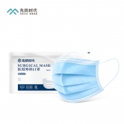 先防时代 医用外科口罩 50个