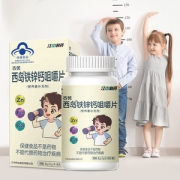 江中制药 儿童青少年钙铁锌咀嚼片60片