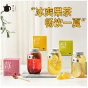 茶小壶 玫瑰菠萝红茶 甜梨茉莉柠檬绿茶 4口味 12袋