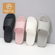 网易严选 3439006 男士家居拖鞋 *4件