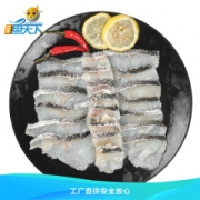 中洋鱼天下 国产免浆去骨黑鱼片300g*3件 + 中洋鱼天下 国产四去牛蛙 3-4只装 350g