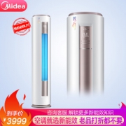 15日0点： Midea 美的 KFR-72LW/DY-YA400(D3) 立柜式空调 3匹