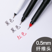 晨光 中性笔6支 6.6元（需用券）