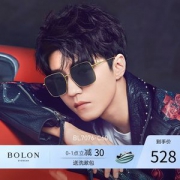 王俊凯同款 暴龙 2019新款 男女高清偏光蛤蟆镜 开车眼镜