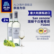 ALDI奥乐齐 意大利原瓶进口混酿干白葡萄酒750ml*2支装 新老包装 *2件