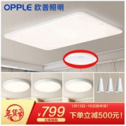 OPPLE 欧普照明 5灯套餐 客厅灯+卧室灯x3+餐吊灯