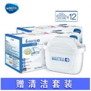 BRITA 碧然德 MAXTRA+家用厨房滤水壶 滤芯12枚装