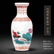 晟皓陶瓷 XHP085 景德镇花瓶摆件 连年有余