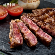 加拿大AAA级原切，非腌制：6片900g 绝世 谷饲安格斯牛排