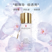2020新款 Elizabeth Arden 伊丽莎白·雅顿 超导小气泡 时空焕活微精华露 90ml