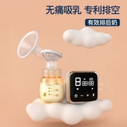 小白熊 HL-0851 充电式电动吸奶器
