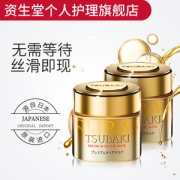 资生堂丝蓓绮 0秒发膜 超强快速渗透 180g*2罐