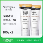 露得清 深层净化洗面乳 100gx2支