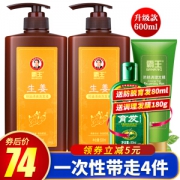 霸王 生姜洗发水 600ml*2瓶