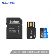 Netac 朗科 P500 64GB Class10 TF卡 科技蓝（内存卡+读卡器+SD卡套）