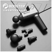 菠萝君 BOOSETER T 筋膜枪标准版+凑单品腕力球