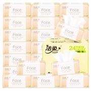 洁柔  FACE无香 3层纸巾 抽纸 100抽*24包