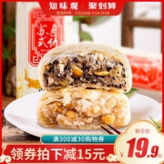 知味观 筒装苏式月饼 多口味 360g *2筒