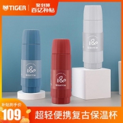 TIGER 虎牌 MSK-A030 保温杯 300ml