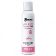 BBHOME 驱蚊喷雾 花露水180ml*3件 防痱驱蚊