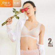 白菜价：宜而爽  一片式无钢圈文胸