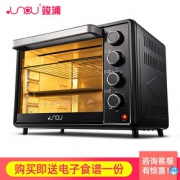 竣浦烤箱家用烘焙多功能全自动考箱蛋糕小型迷你电烤箱32升大容量