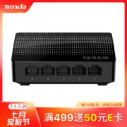 Tenda 腾达 SG105 5口千兆交换机