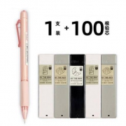 M&G 晨光 自动铅笔 1支 + 100铅芯