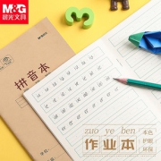 晨光 1本田字簿 +10支铅笔
