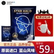 星球星空 原装三合一蓝山风味速溶咖啡粉 8g*40杯/袋 12.9元（需用券）
