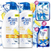 海飞丝洗发水套装清爽去油700ml*2送200ml 持久去屑控油清洁 男士女士通用 柠檬香