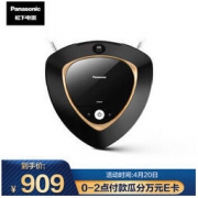 Panasonic 松下 MC-8R76C 智洁系列 扫地机器人