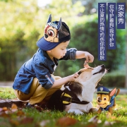 PAW PATROL 汪汪队立大功 儿童遮阳帽 29元