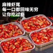 麻辣小龙虾尾即食熟食盒罐装虾尾鲜冻香辣特级大冷冻大号虾球包邮 *5件 89.