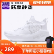 必迈 20新品 Pace日光 超软弹脚感 男女一体织缓震跑步鞋 中帮休闲运动鞋