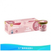 京东PLUS会员： 和路雪 轻优 多莓口味雪糕 75g*3杯 *5件