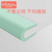 婴儿童U型防磕碰防撞条 ￥6.8
