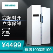 1日0点： SIEMENS 西门子 BCD-610W（KA92NV02TI） 610升 对开门冰箱