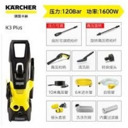 KARCHER 卡赫 K3 plus版 家用洗车机 洗车水枪高压清洗机