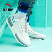 27日0点： ANTA 安踏 112018888 男士板鞋