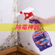 mootaa 墙体壁纸除霉除菌 多功能清洁剂 550ml