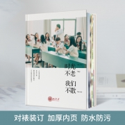 艾影像 定制照片书 12寸 32页 16.9元